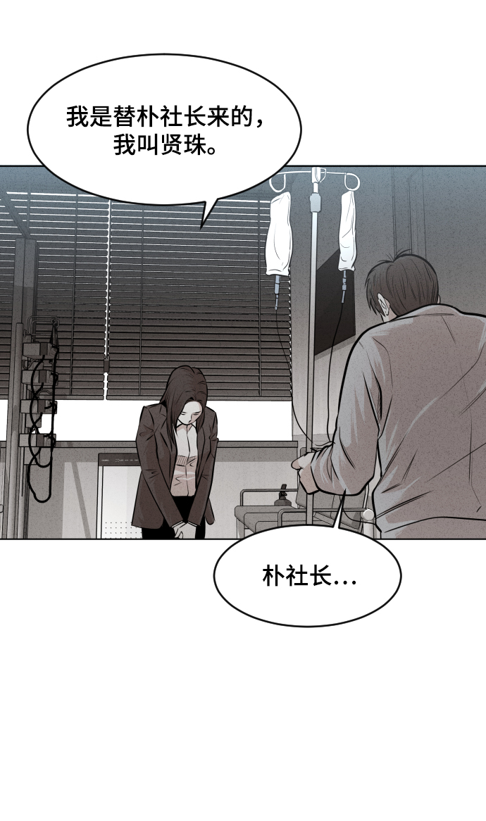 第33话35