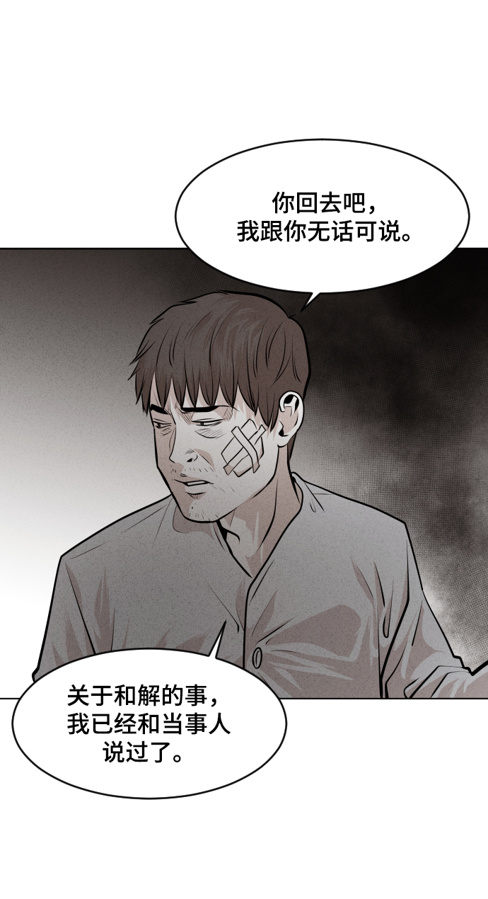 第33话36