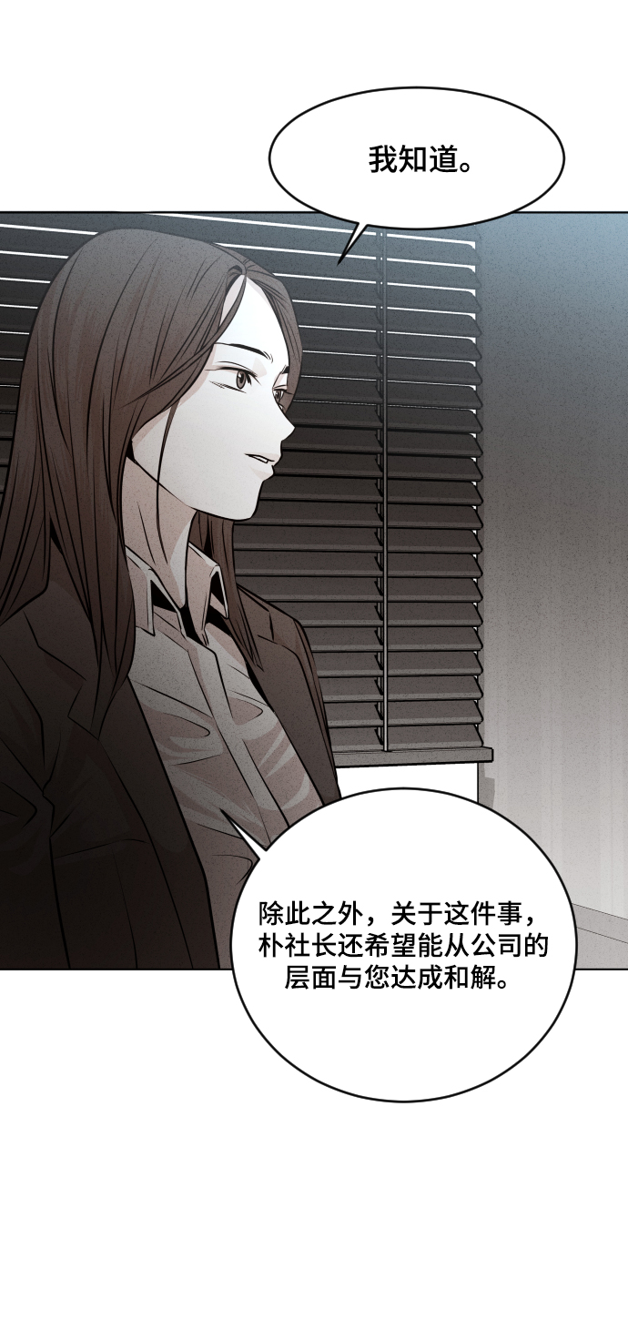 第33话37