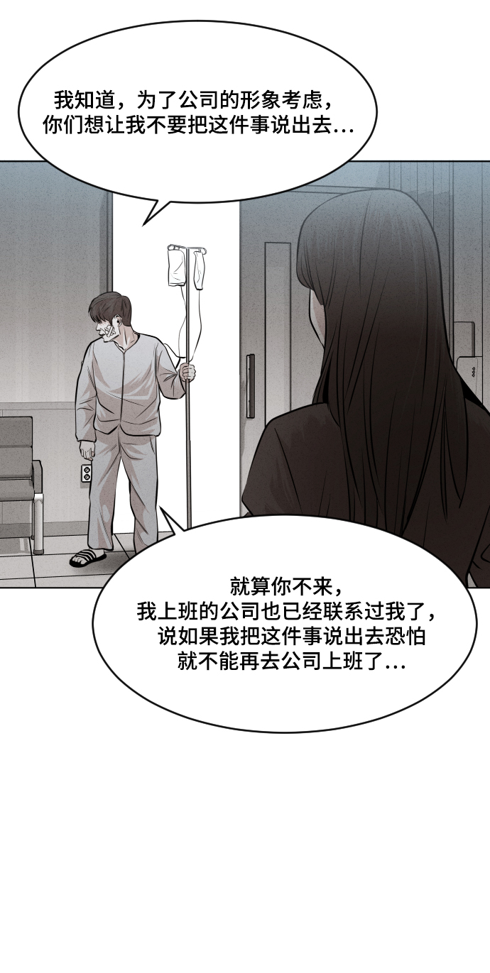 第33话38