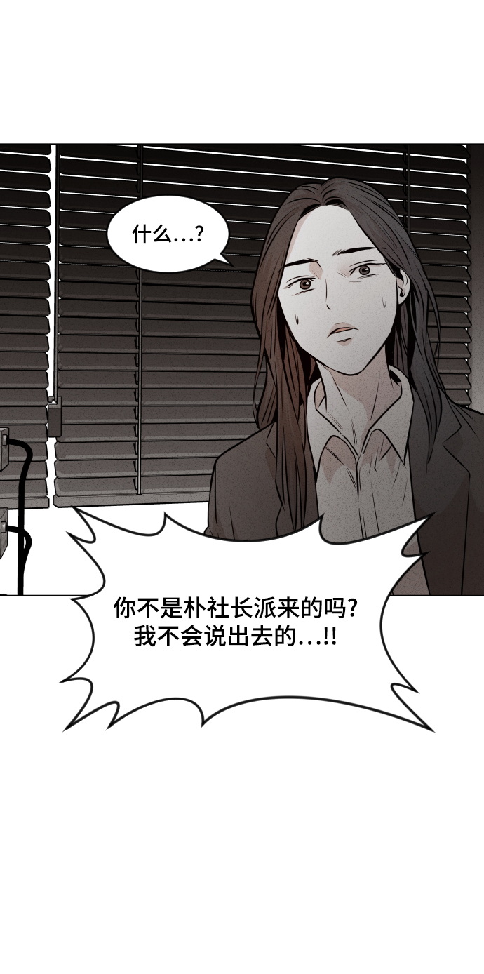 第33话39