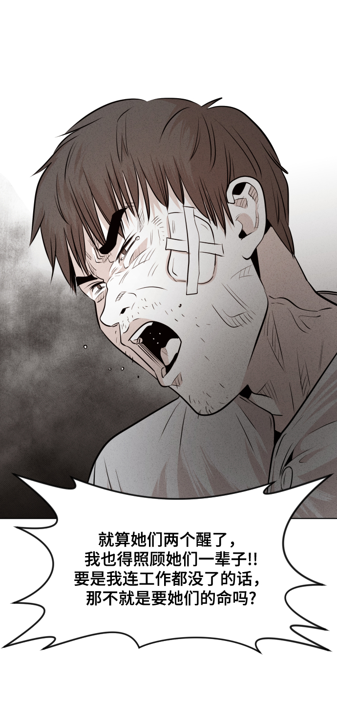 第33话40
