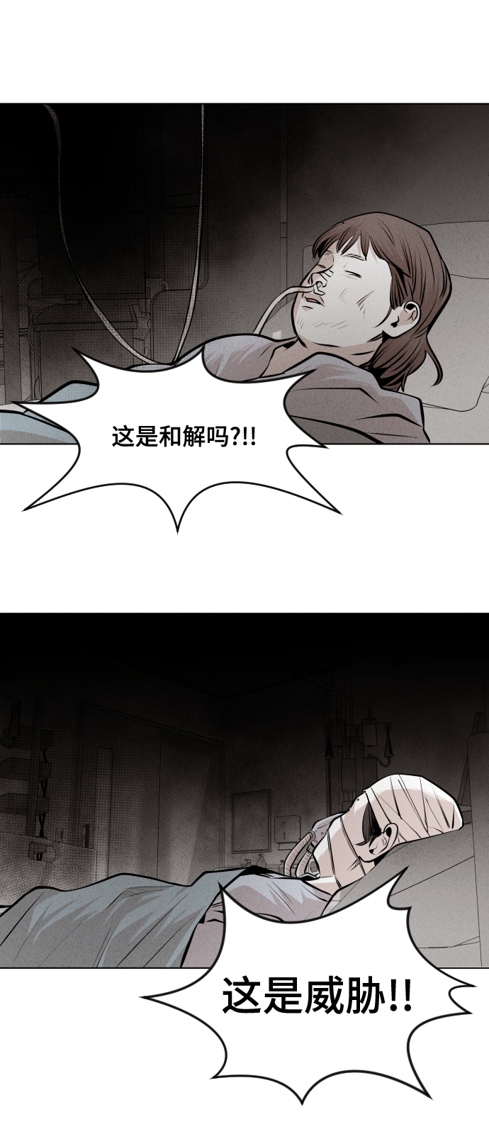 第33话41