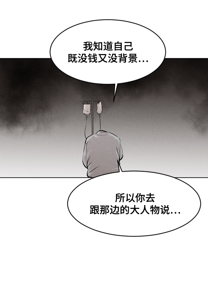 第33话42