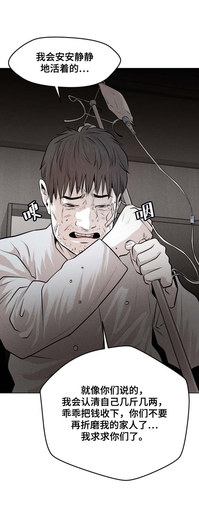 第33话43