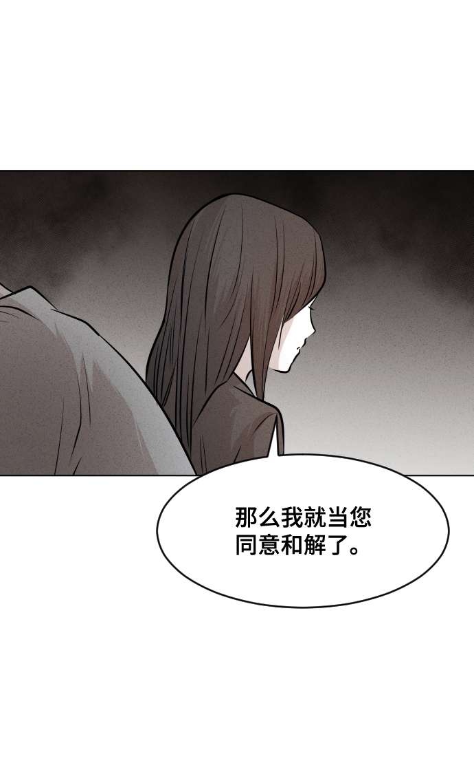 第33话44