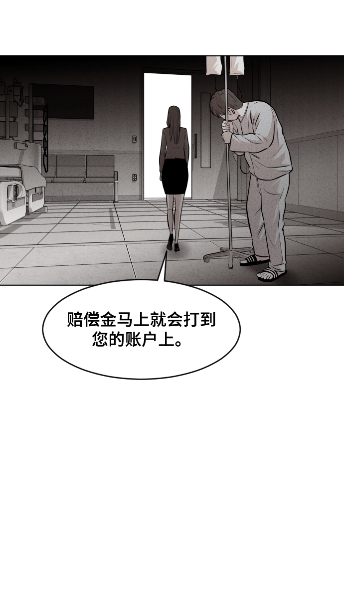 第33话45