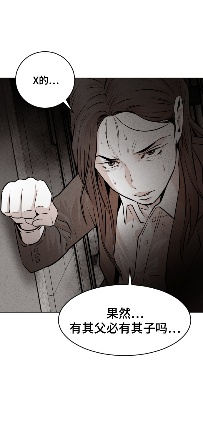 第33话48