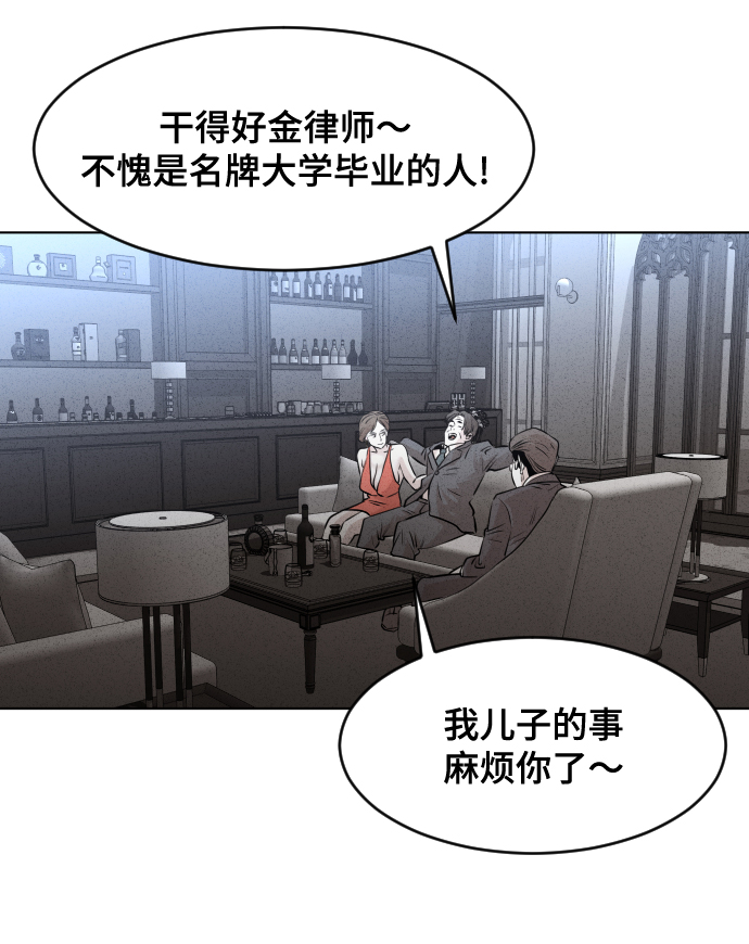 第33话54