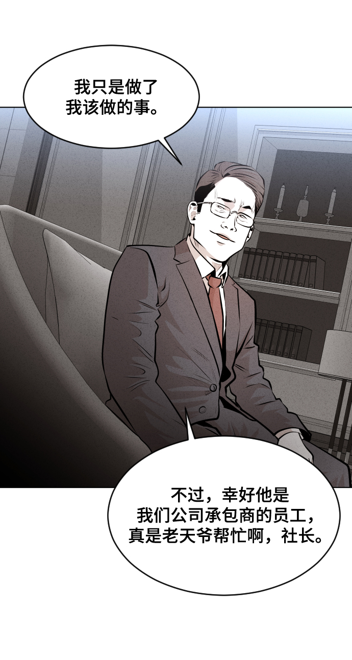 第33话55