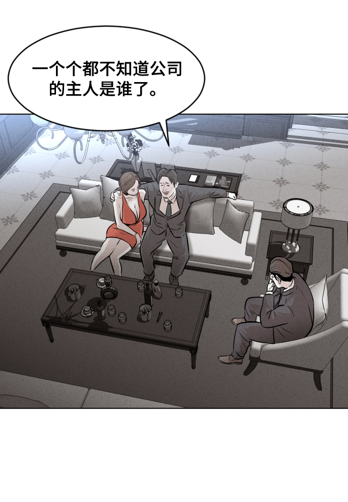 第33话59