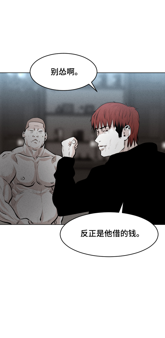 第33话6