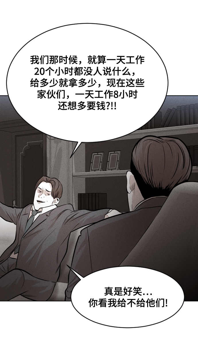 第33话60