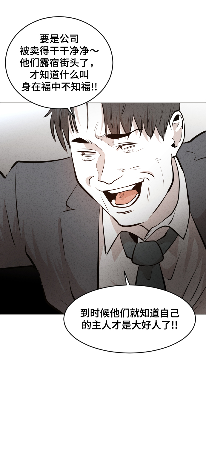 第33话61