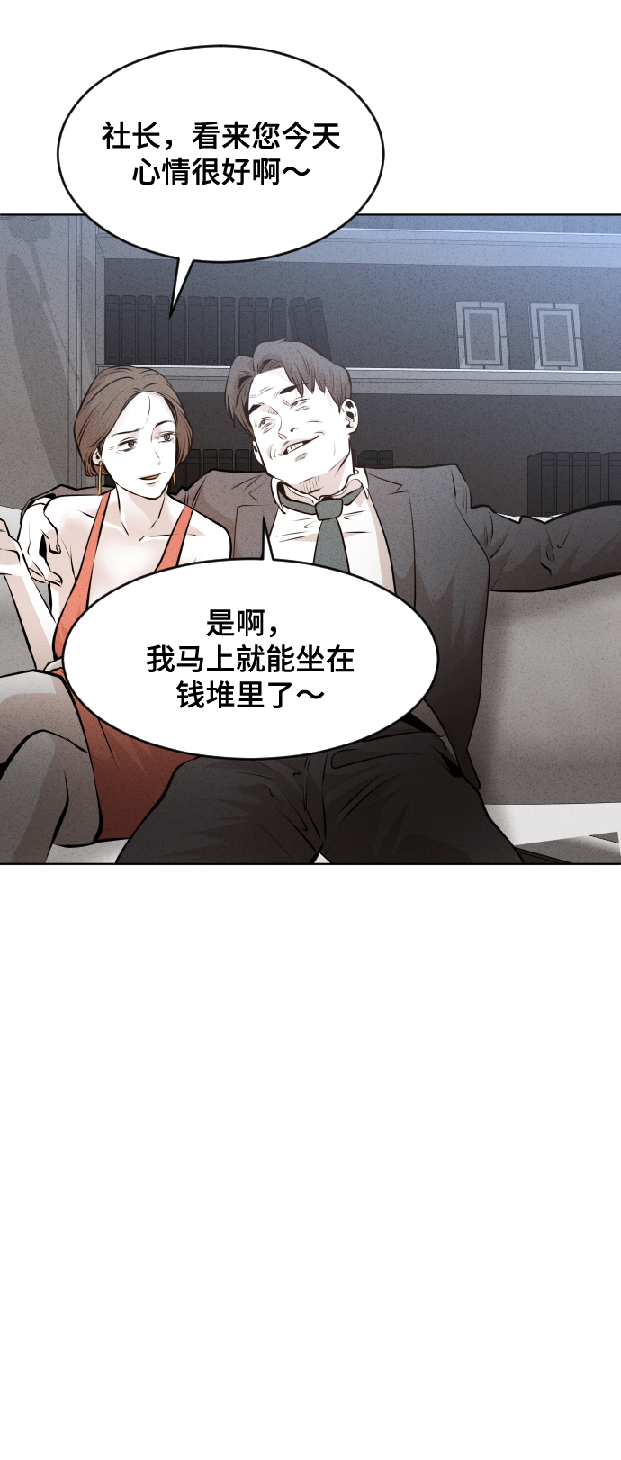 第33话62
