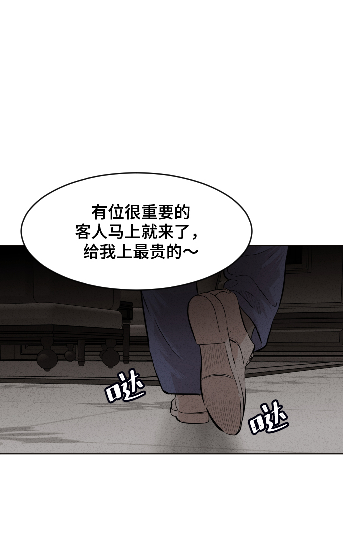 第33话63