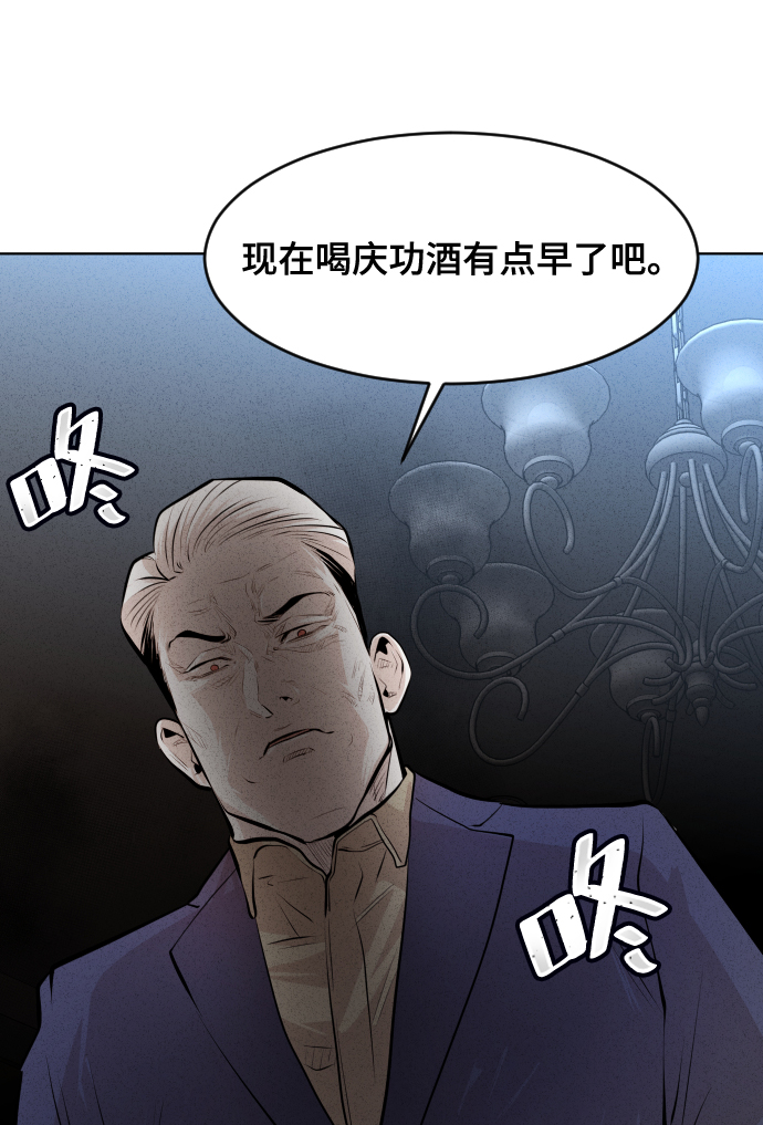 第33话65