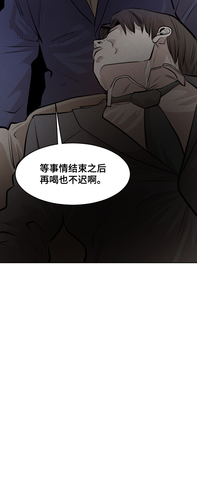 第33话66
