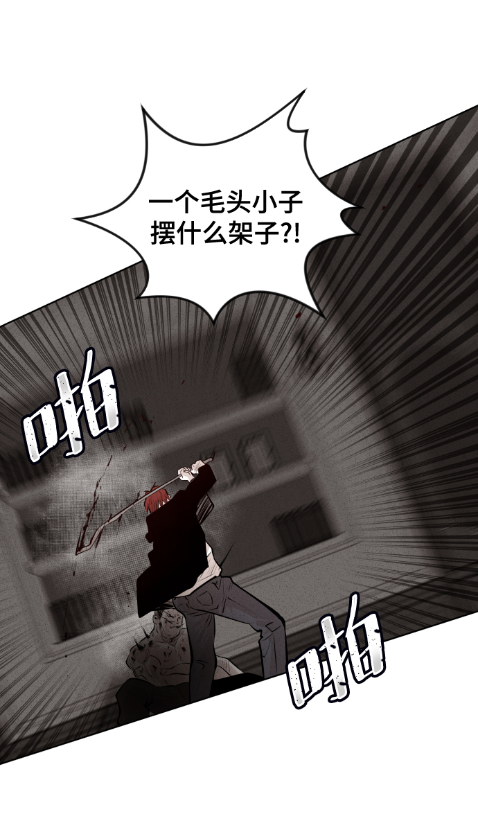 第33话69