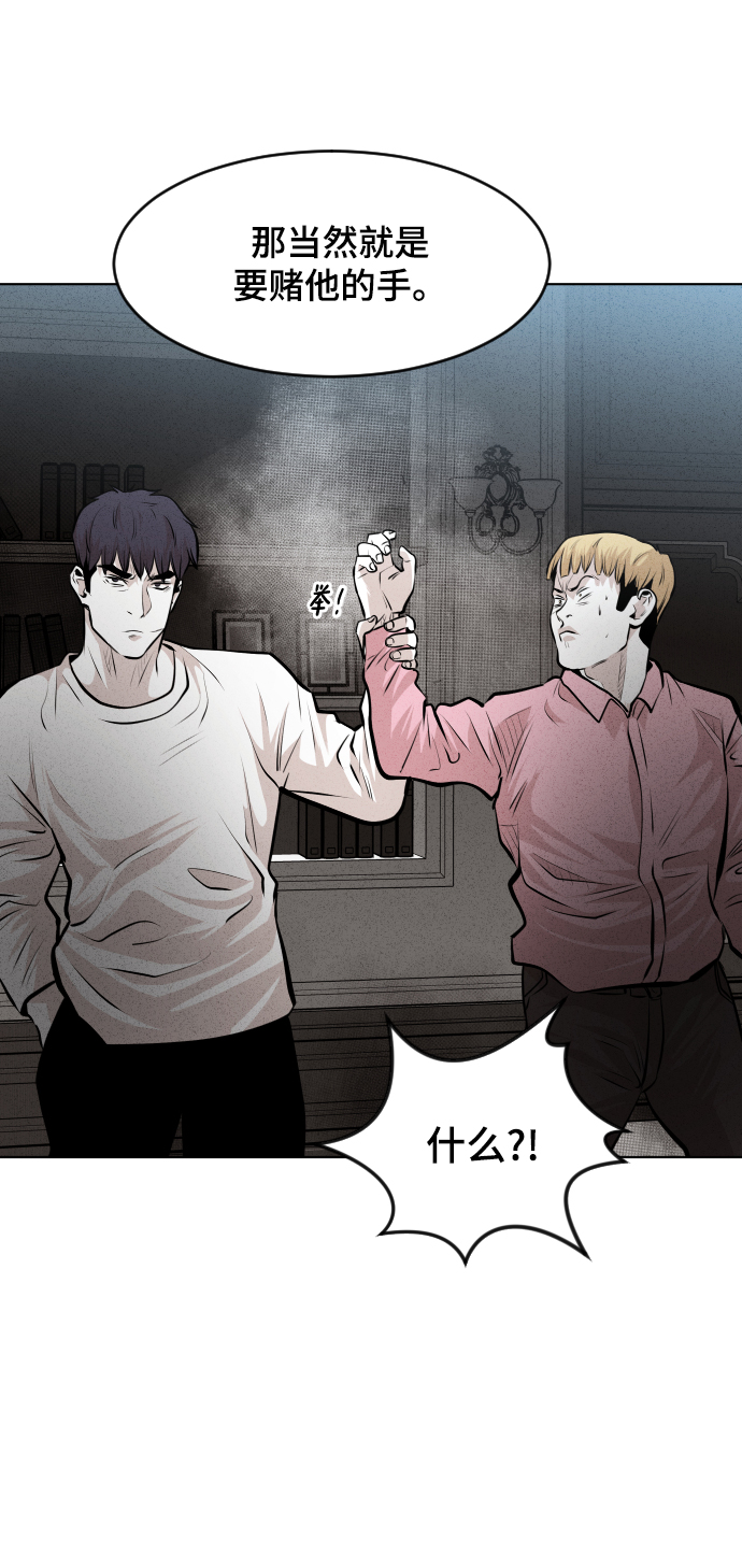 第33话7