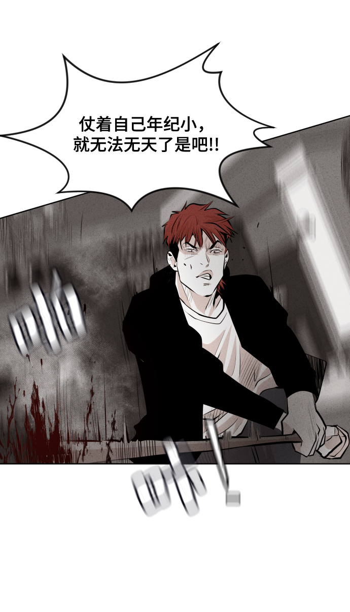 第33话70