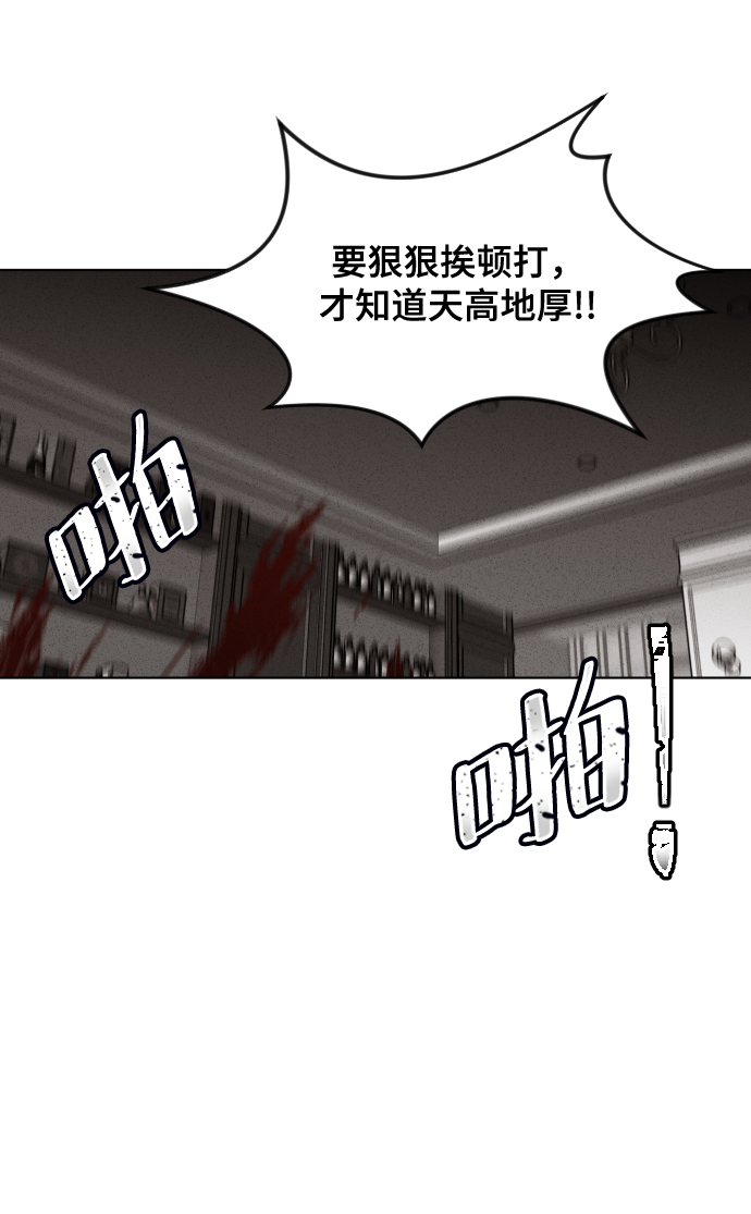 第33话71