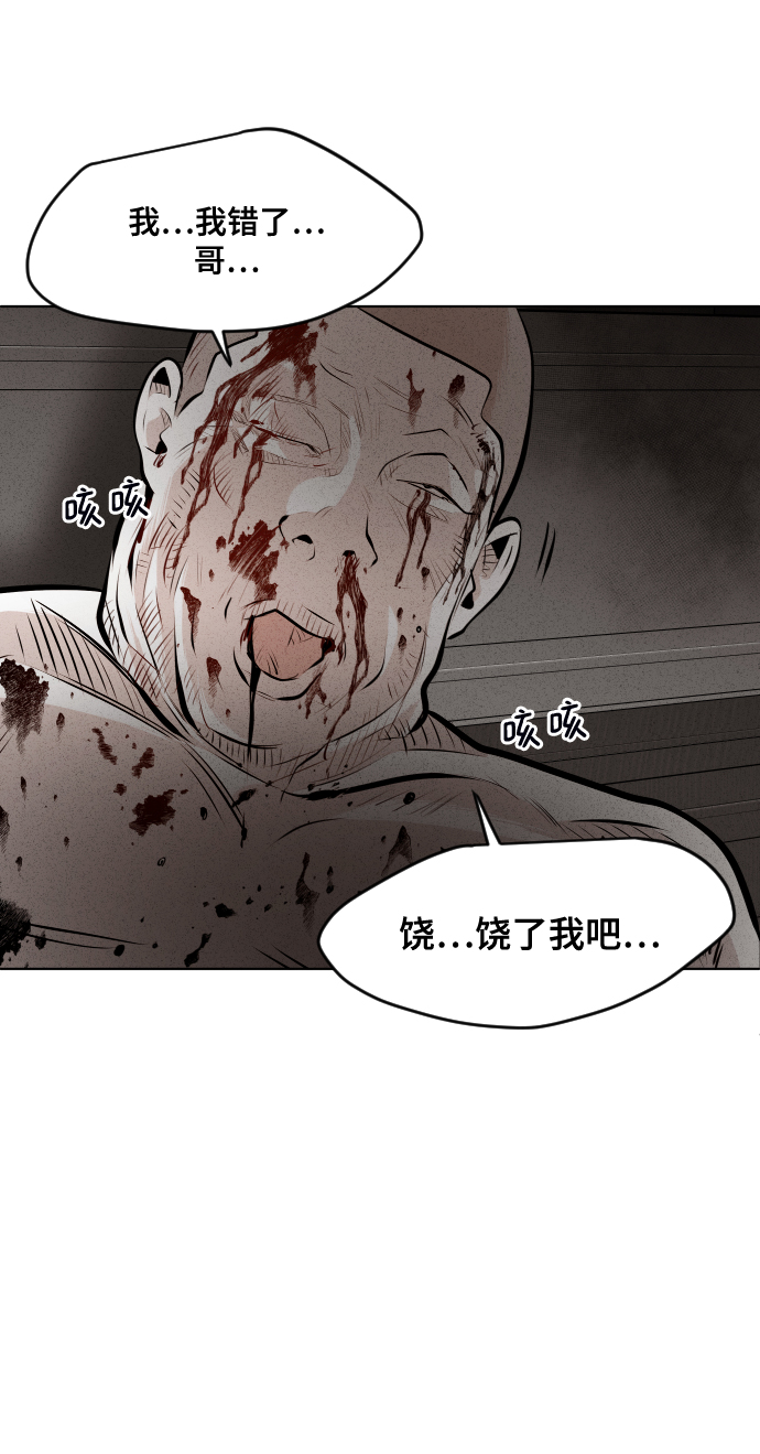 第33话73