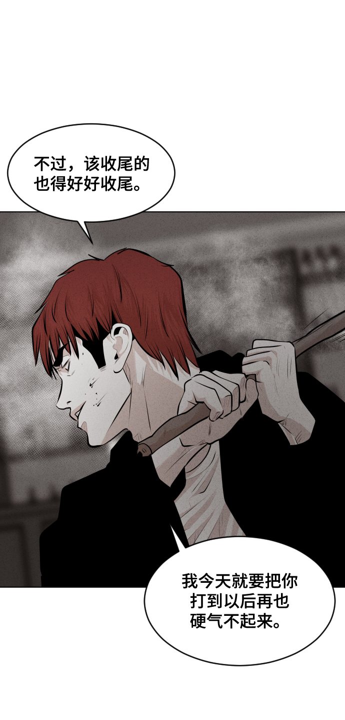 第33话76