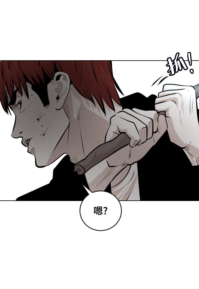 第33话77