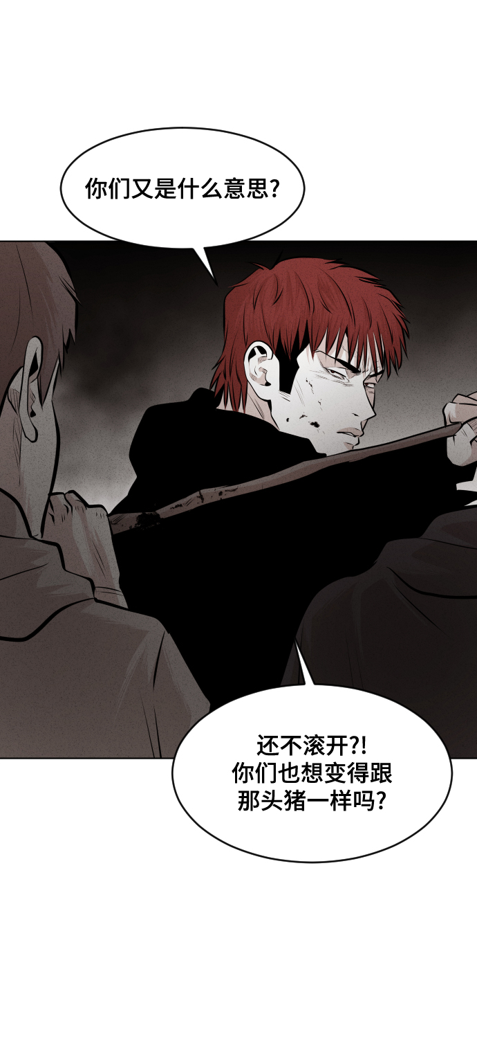 第33话78