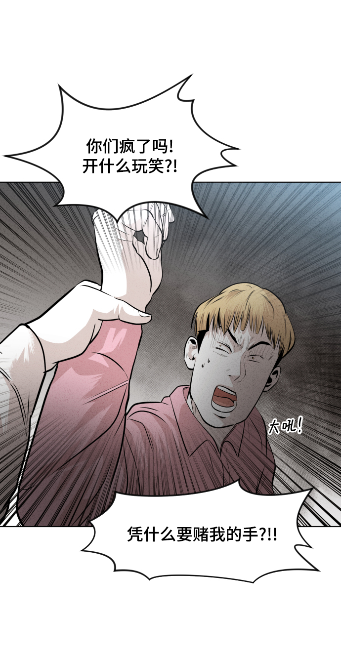 第33话8