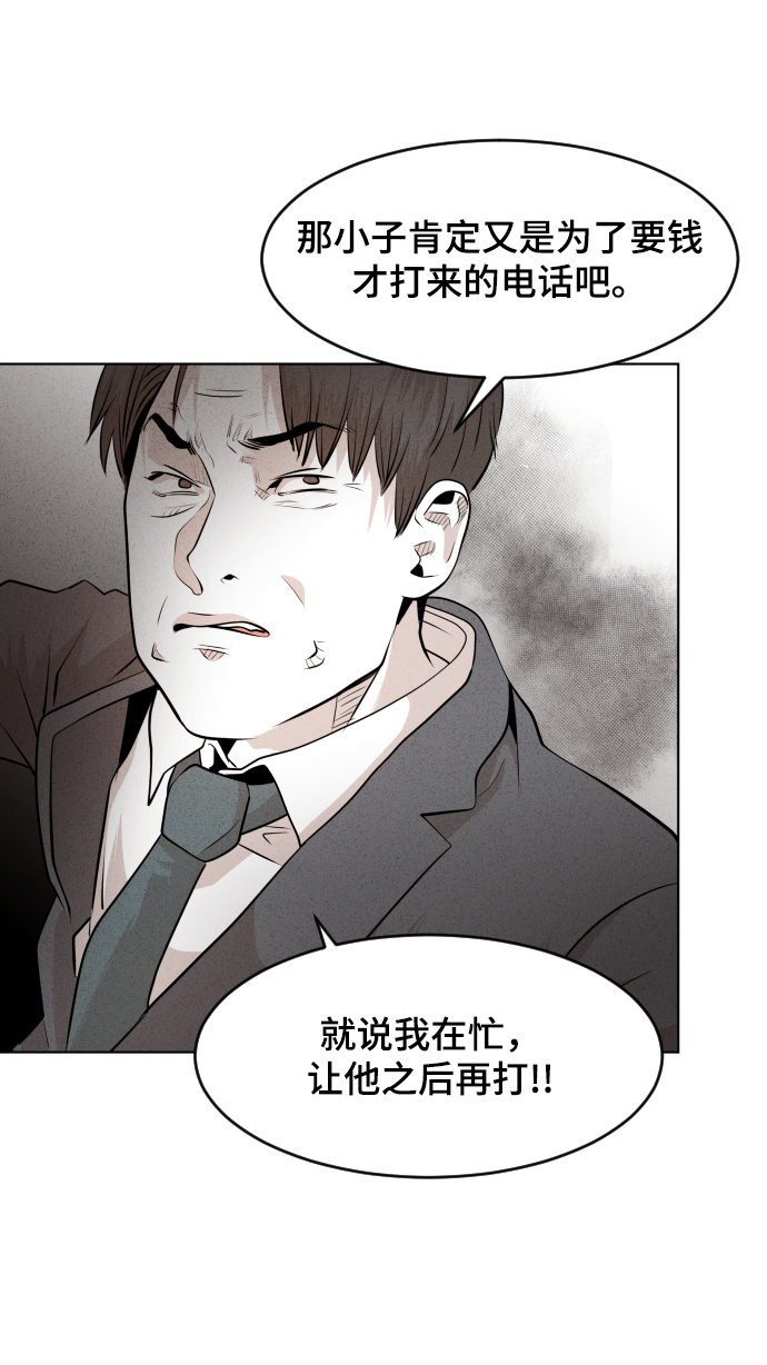 第35话10