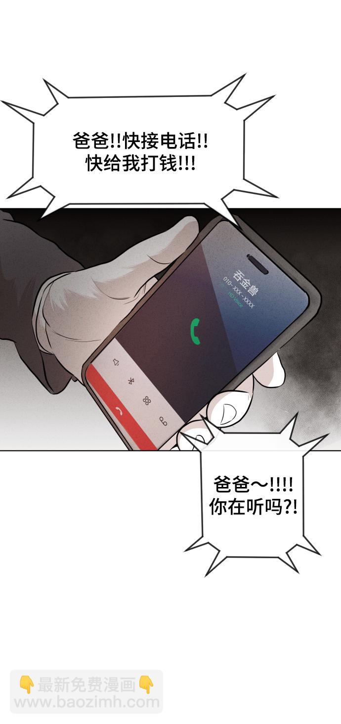 第35话11
