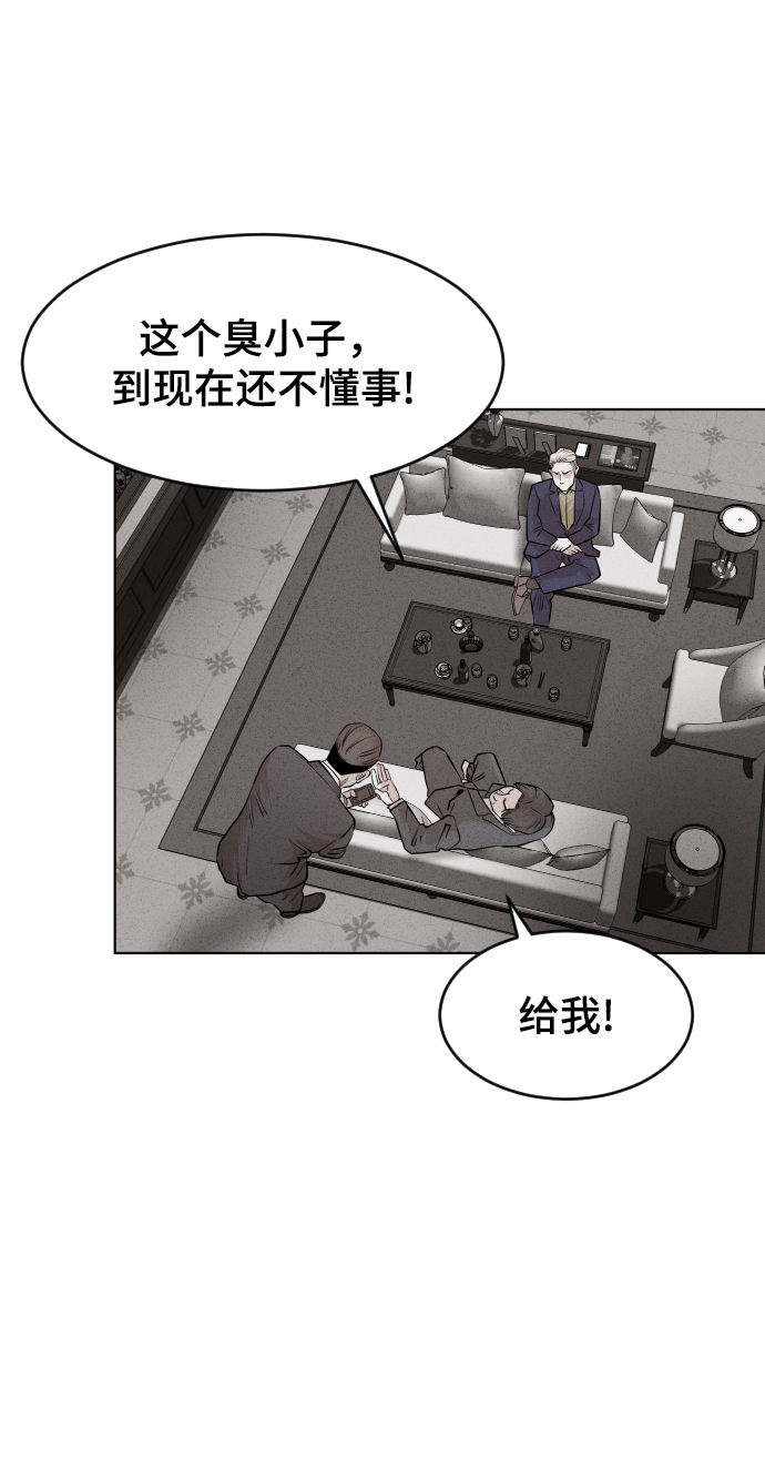 第35话12