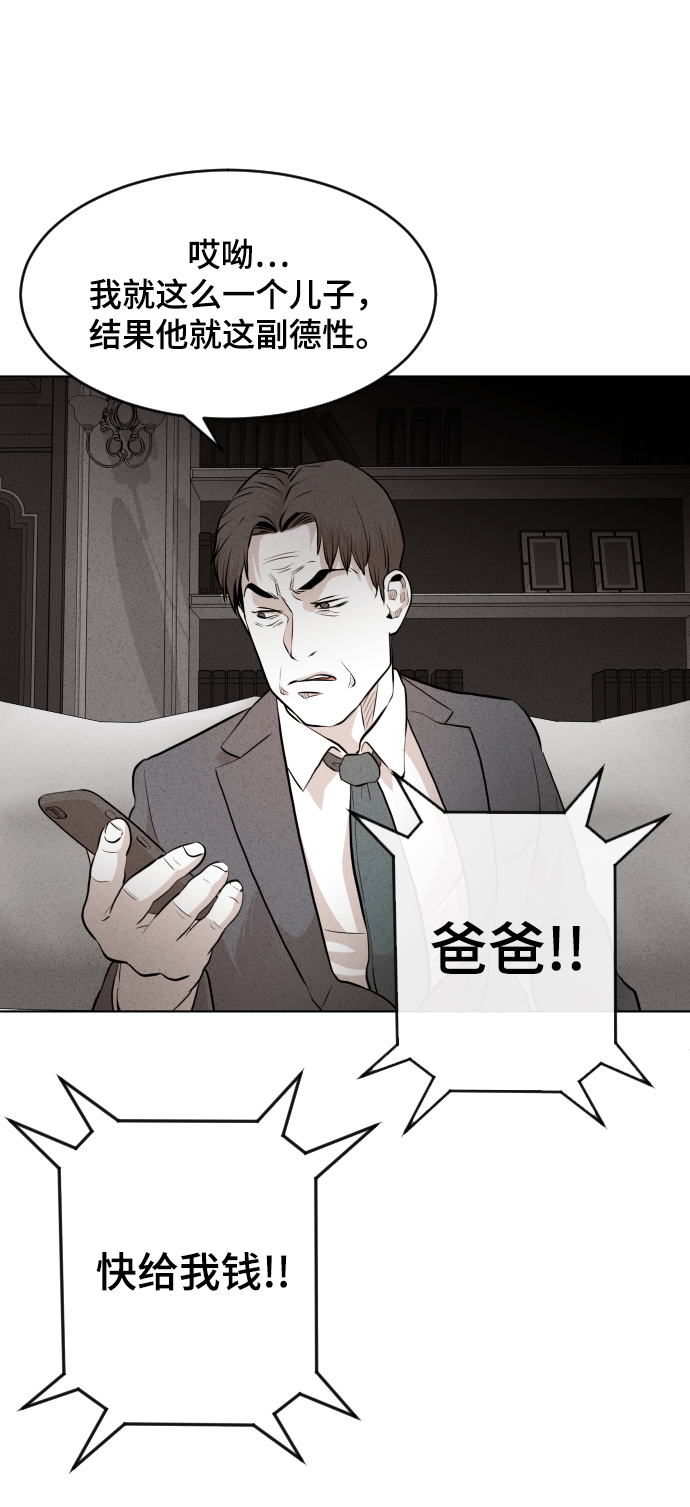第35话13