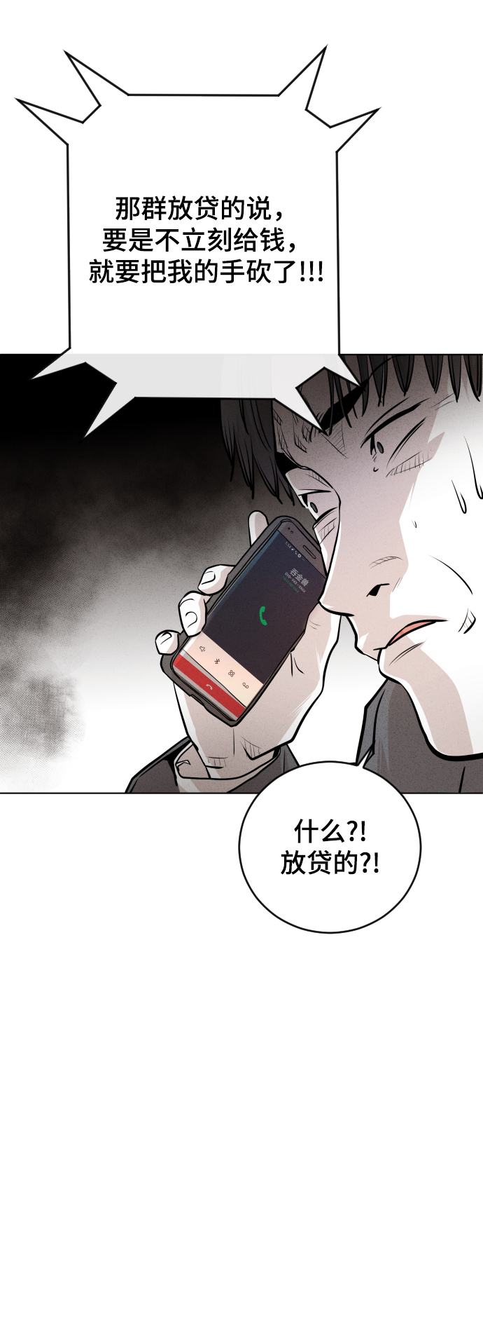 第35话14