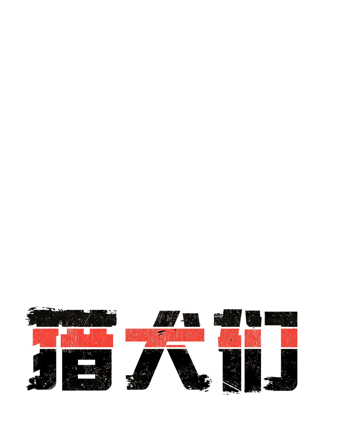 第35话2