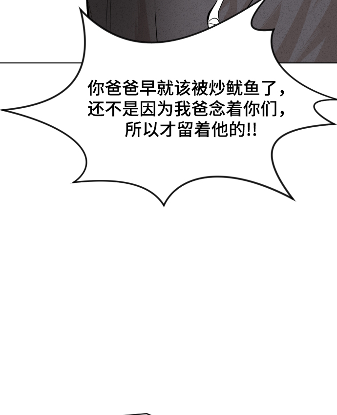 第35话23