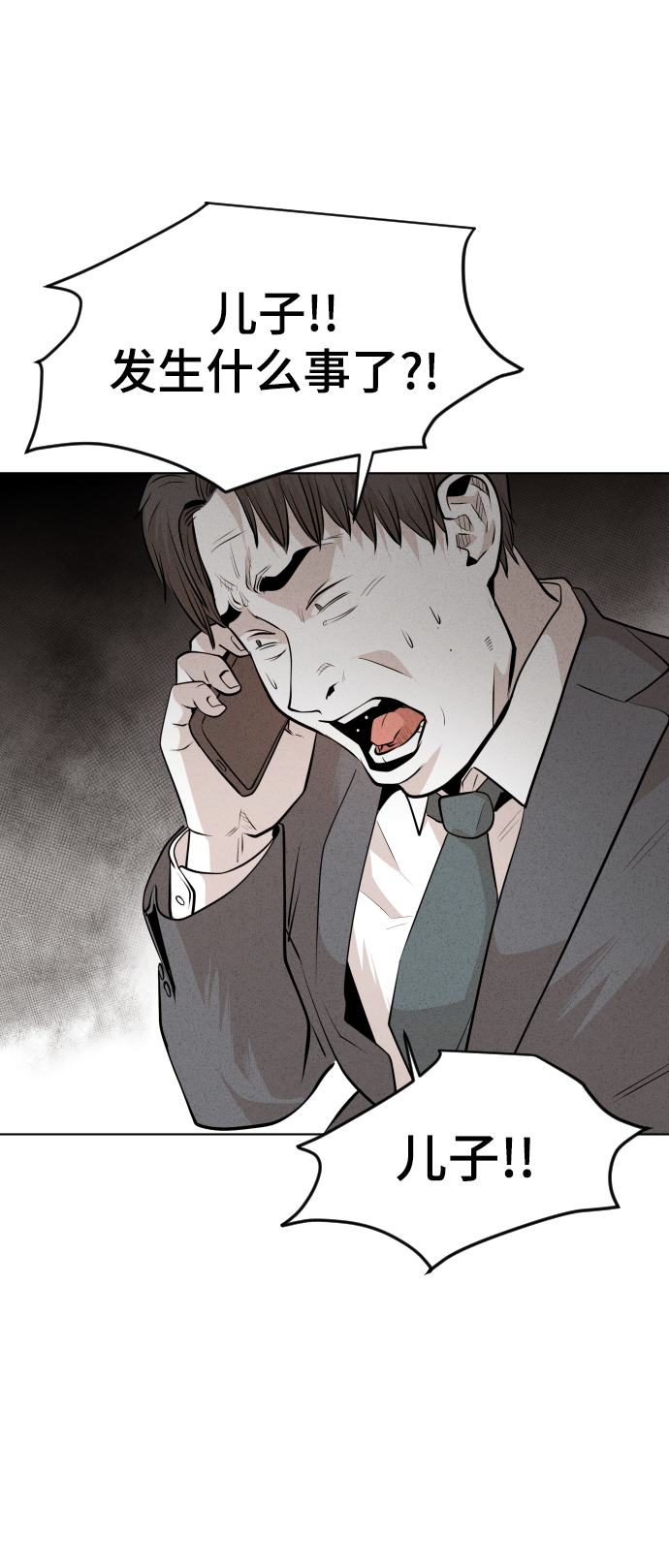 第35话32