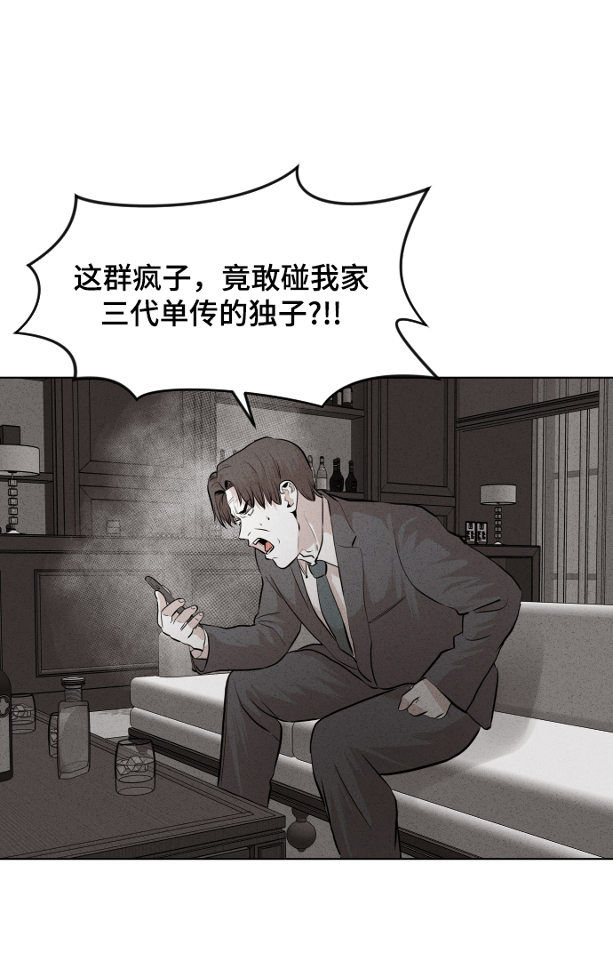 第35话34