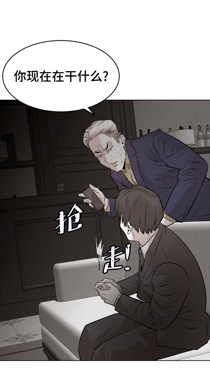 第35话37