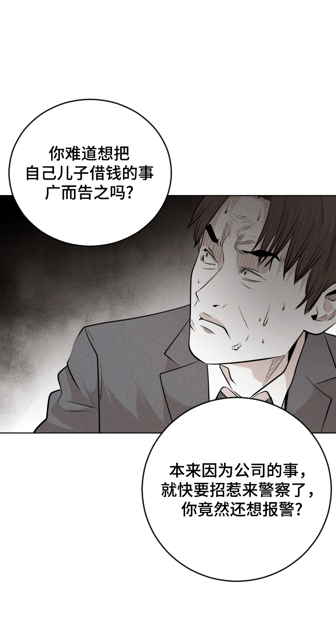第35话38