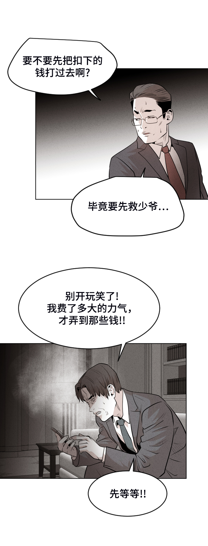 第35话48