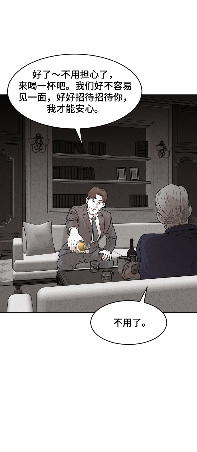 第35话5