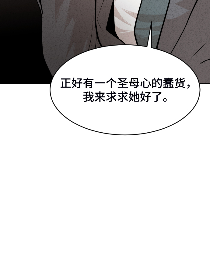 第35话54
