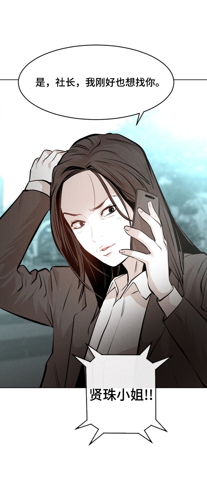 第35话59
