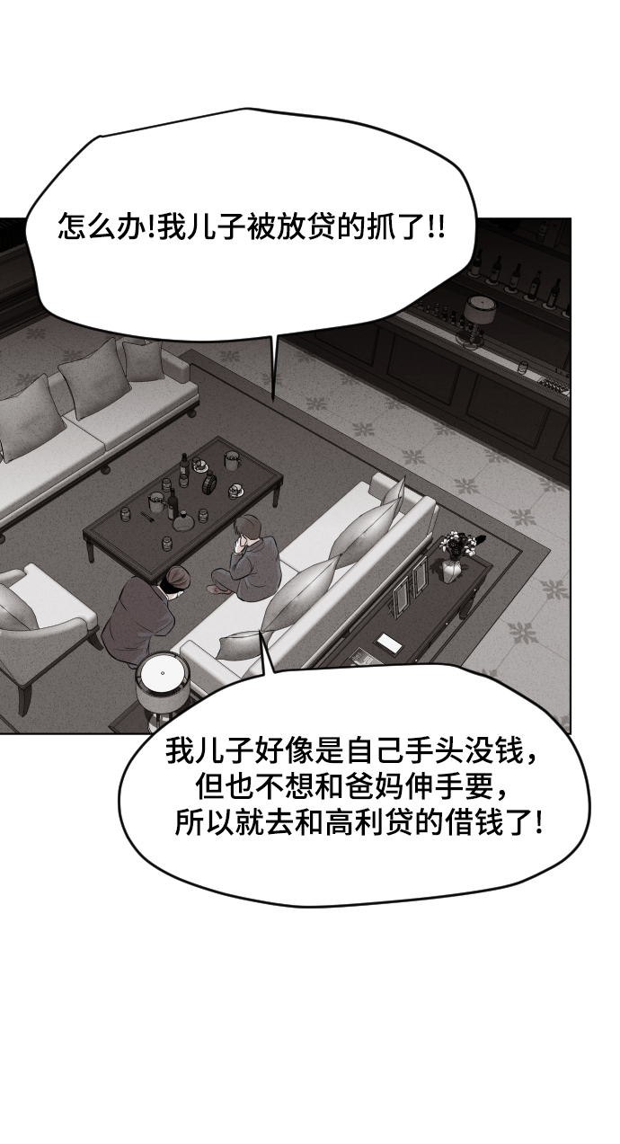 第35话60