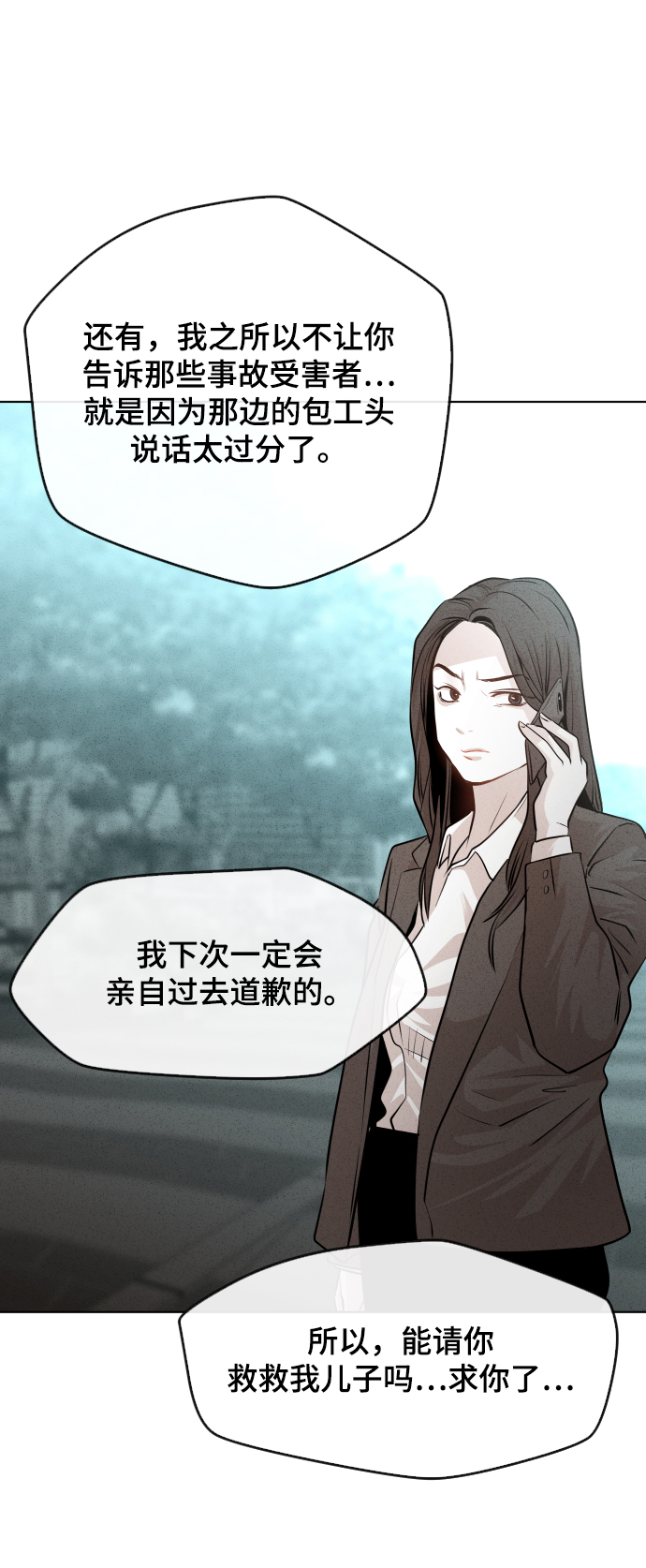 第35话62