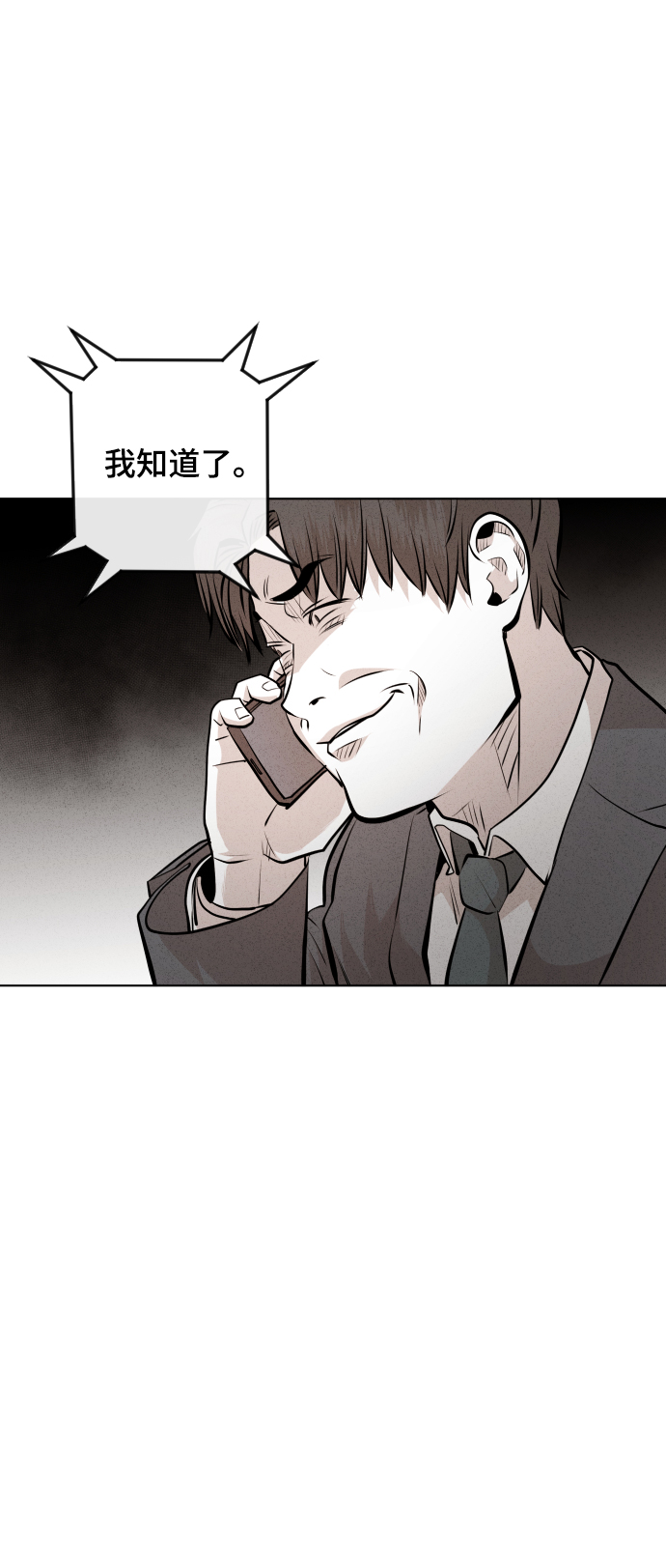 第35话63
