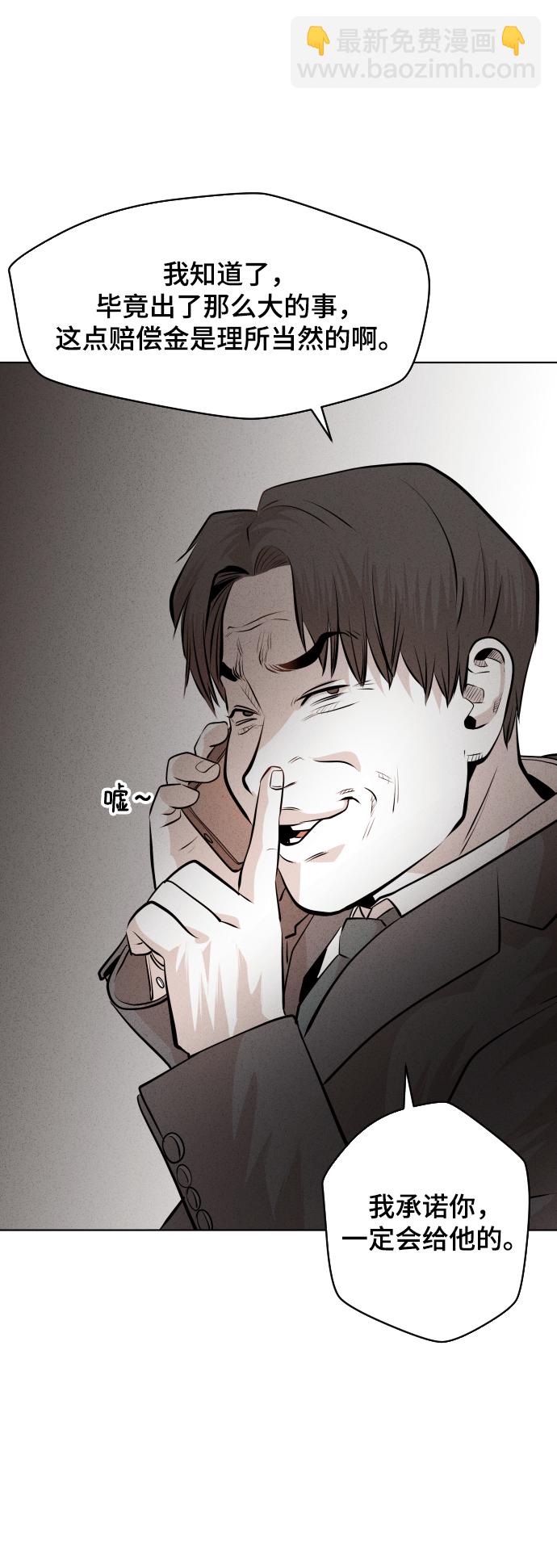 第35话67